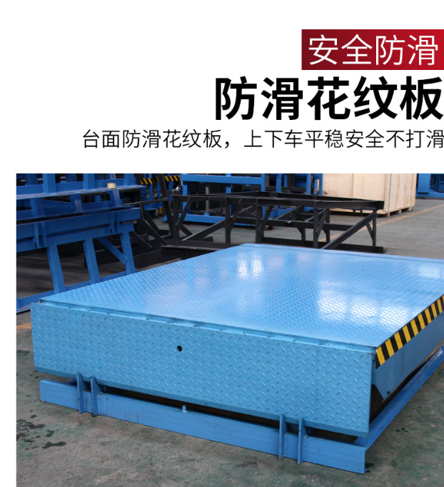 松原固定式登车桥核心规格与选型指南