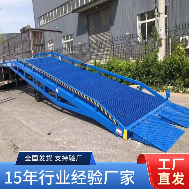 松原移动式登车桥